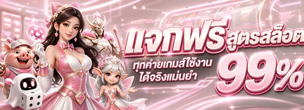 FELIX888 สล็อตออนไลน์ รวมเกมสล็อตเว็บตรงจากค่ายดัง felix888.asia