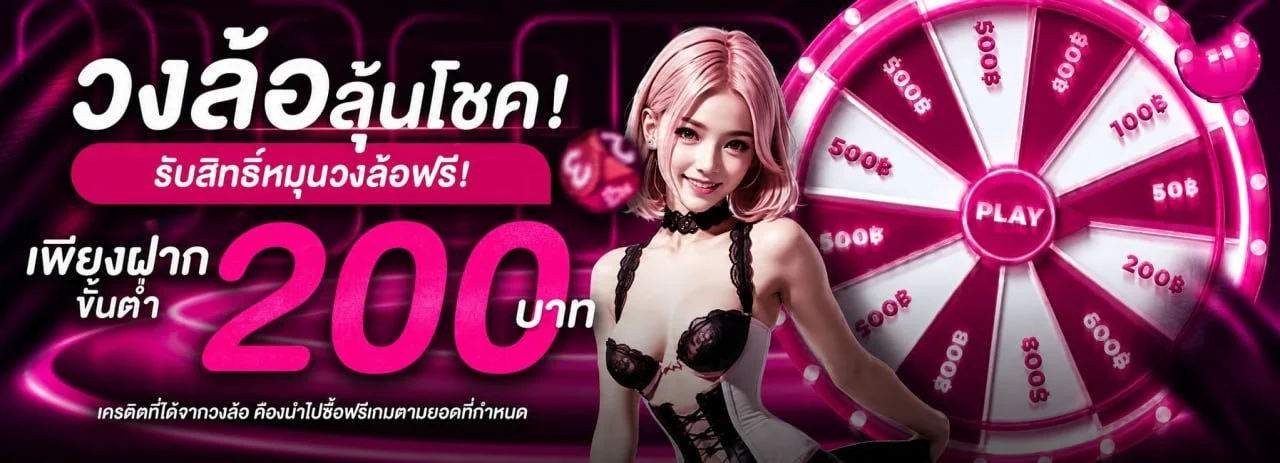FELIX888 สล็อตเว็บตรง ฝากถอนออโต้ ทางเข้าเล่นล่าสุด